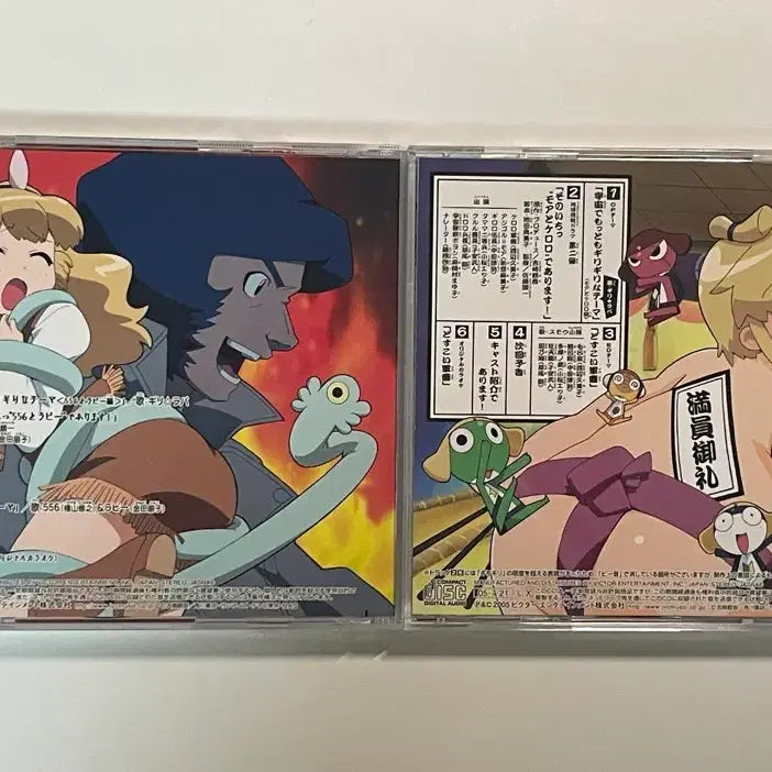 [BUNJANG] Keroro Sergeant Keroro CD (Figure Strap) / [개구리 중사 케로로] 케로로 cd(피규어 스트랩)