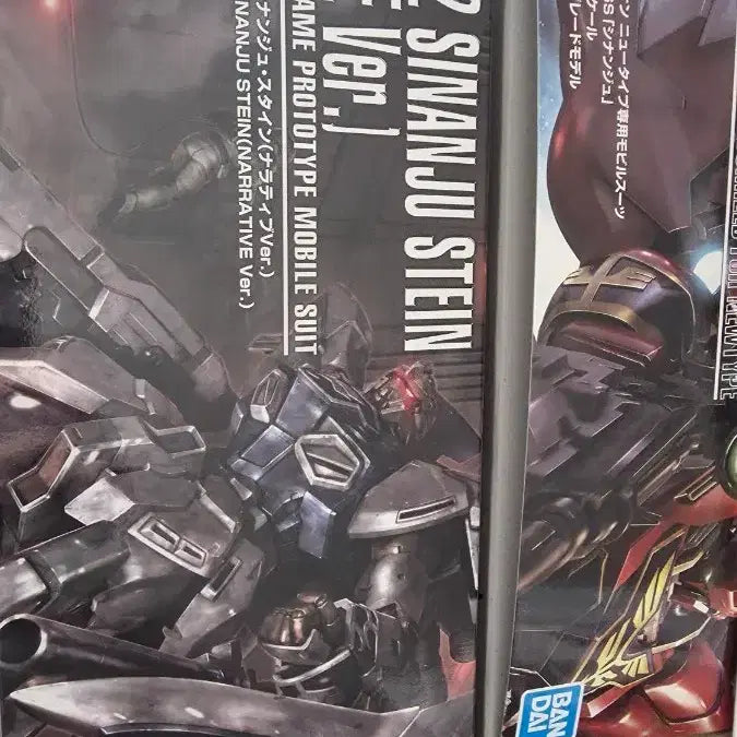 [SOLD OUT] MG 1/100 시난주 내러티브+시난주 애니이션컬러