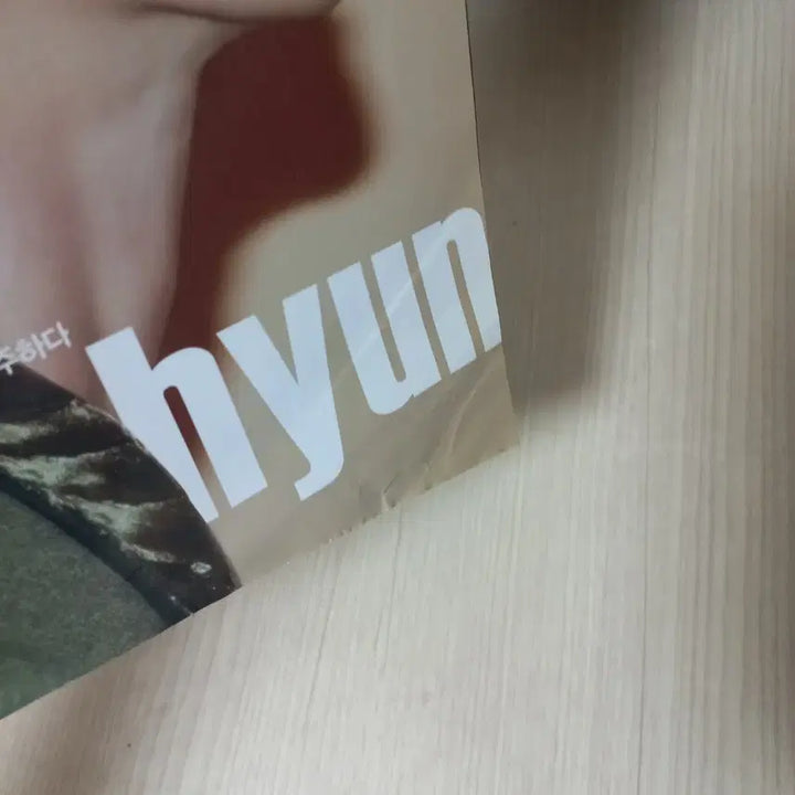 [BUNJANG] Baekhyun Nylon Magazine Cover / 백현 표지 나일론 잡지