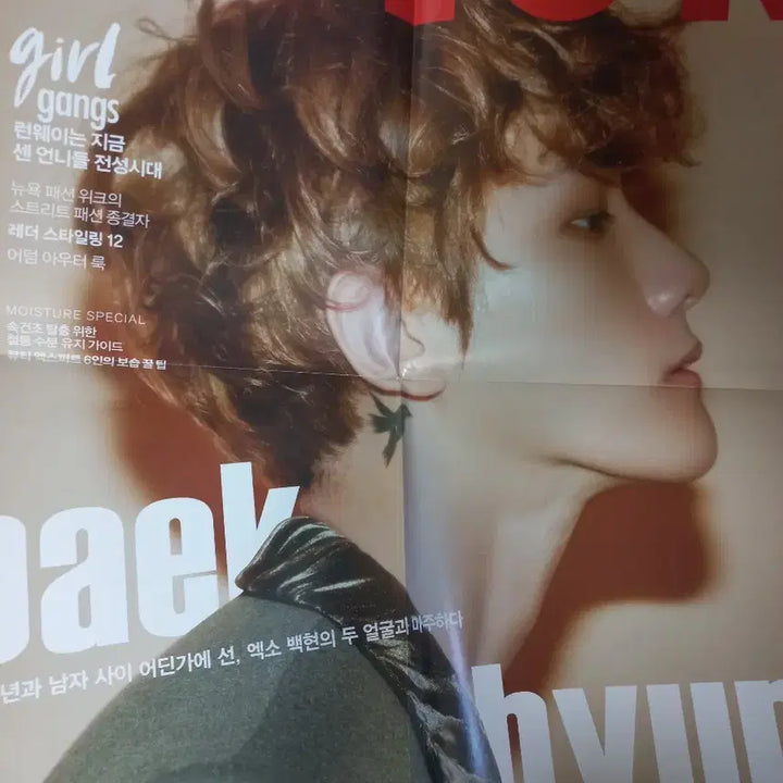 [BUNJANG] Baekhyun Nylon Magazine Cover / 백현 표지 나일론 잡지