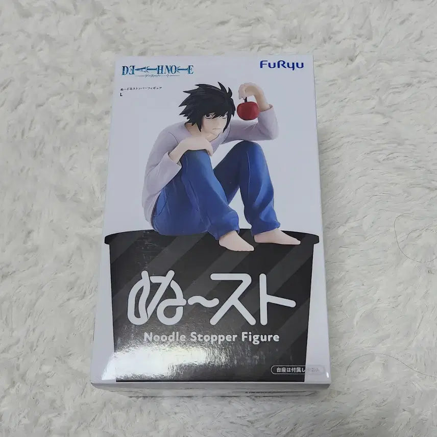 [BUNJANG] Death Note L Noodles Stopper (Sealed) / 미개봉) 데스노트 엘 누들스토퍼