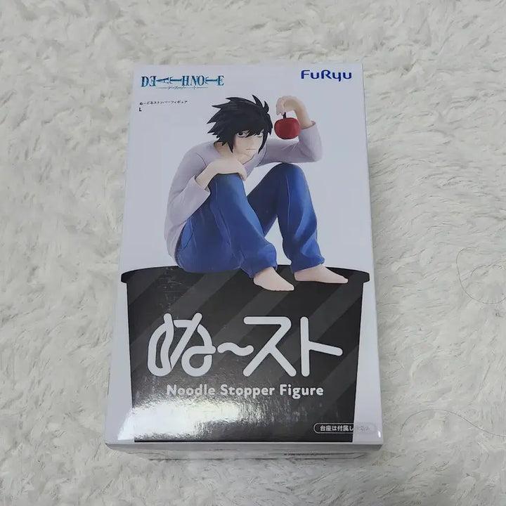 [BUNJANG] Death Note L Noodles Stopper (Sealed) / 미개봉) 데스노트 엘 누들스토퍼