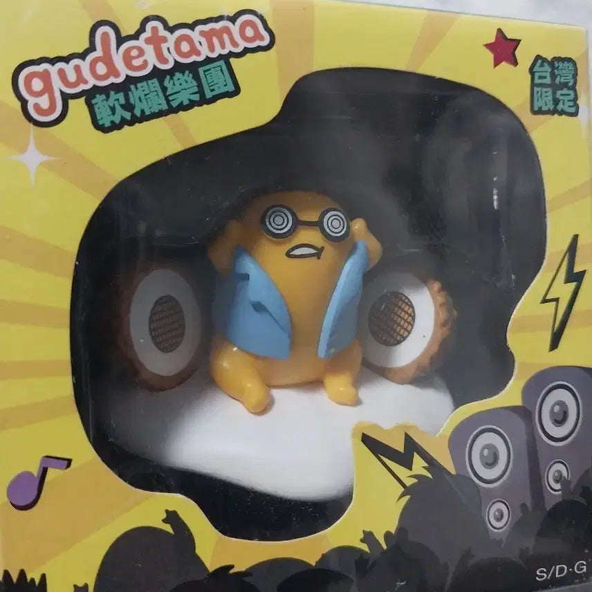 [BUNJANG] Gudetama Figure Taiwan Limited / 구데타마 피규어