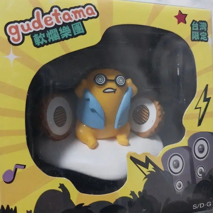 [BUNJANG] Gudetama Figure Taiwan Limited / 구데타마 피규어