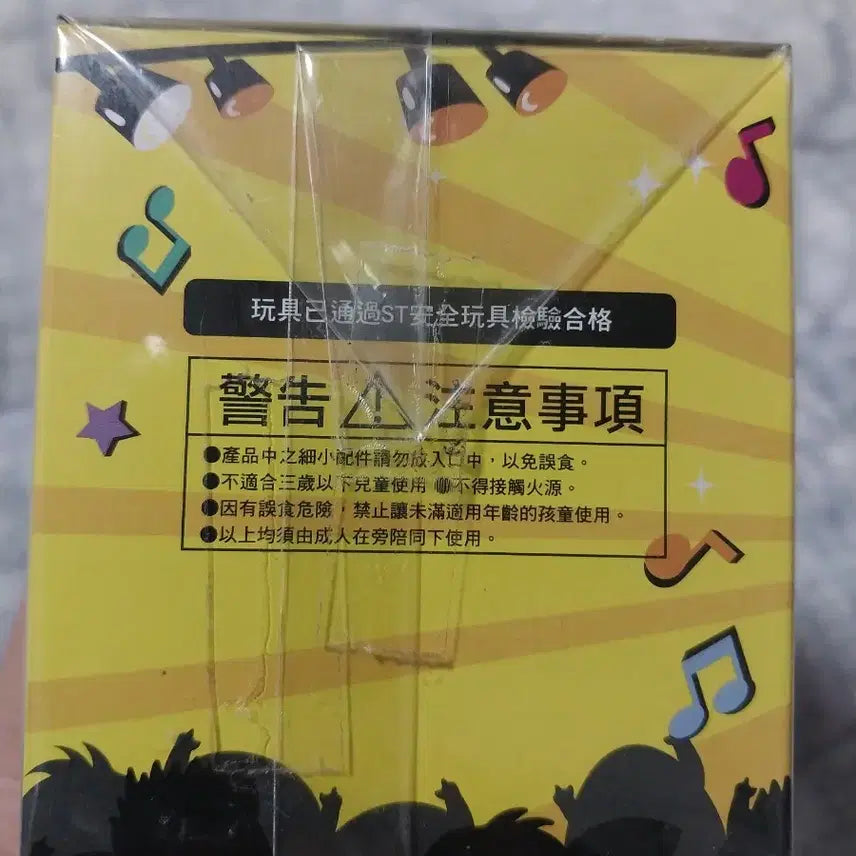 [BUNJANG] Gudetama Figure Taiwan Limited / 구데타마 피규어