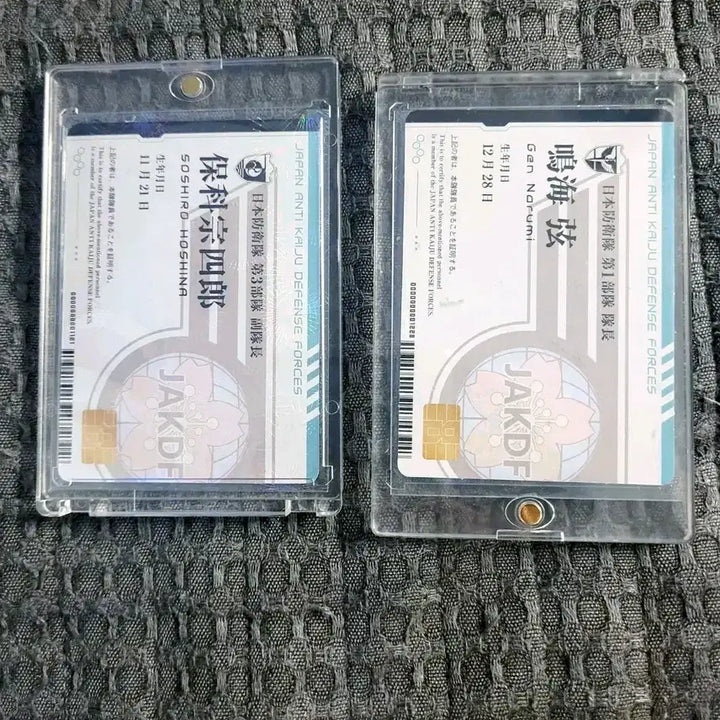 [BUNJANG] Kaiju No. 8 Jump Official ID Card Set: Hoshina &amp; Narumi Bundle / 괴수 8호 점프 대원증 호시나 나루미 일괄