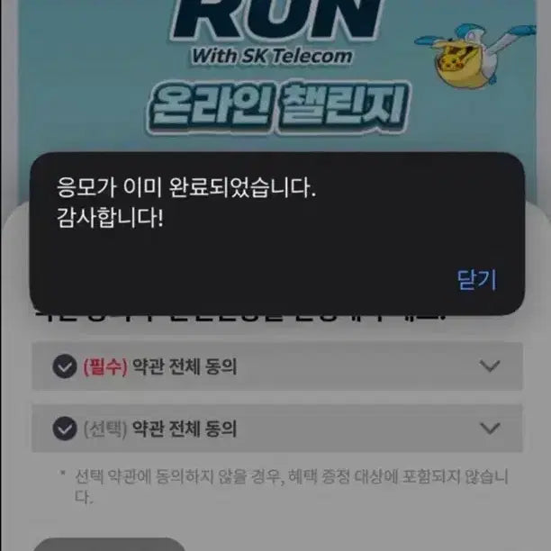 [BUNJANG] Pokemon Magikarp Promo (2nd Edition) / 포켓몬 잉어킹 프로모 (2차수)