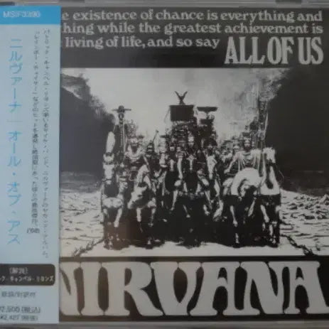 [BUNJANG] Nirvana All Of Us Japan CD / (일본 CD) Nirvana - All Of Us