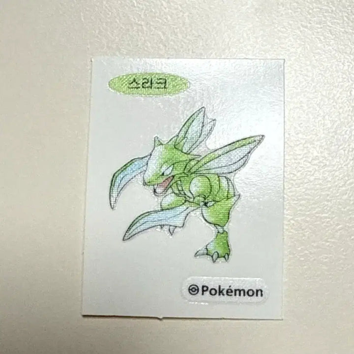 [BUNJANG] Pokemon 30th Anniversary Stickers Bundle Set / (일괄가격) 포켓몬 30주년 띠부씰 주뱃 이상해씨 야도란 샤미드 스라크
