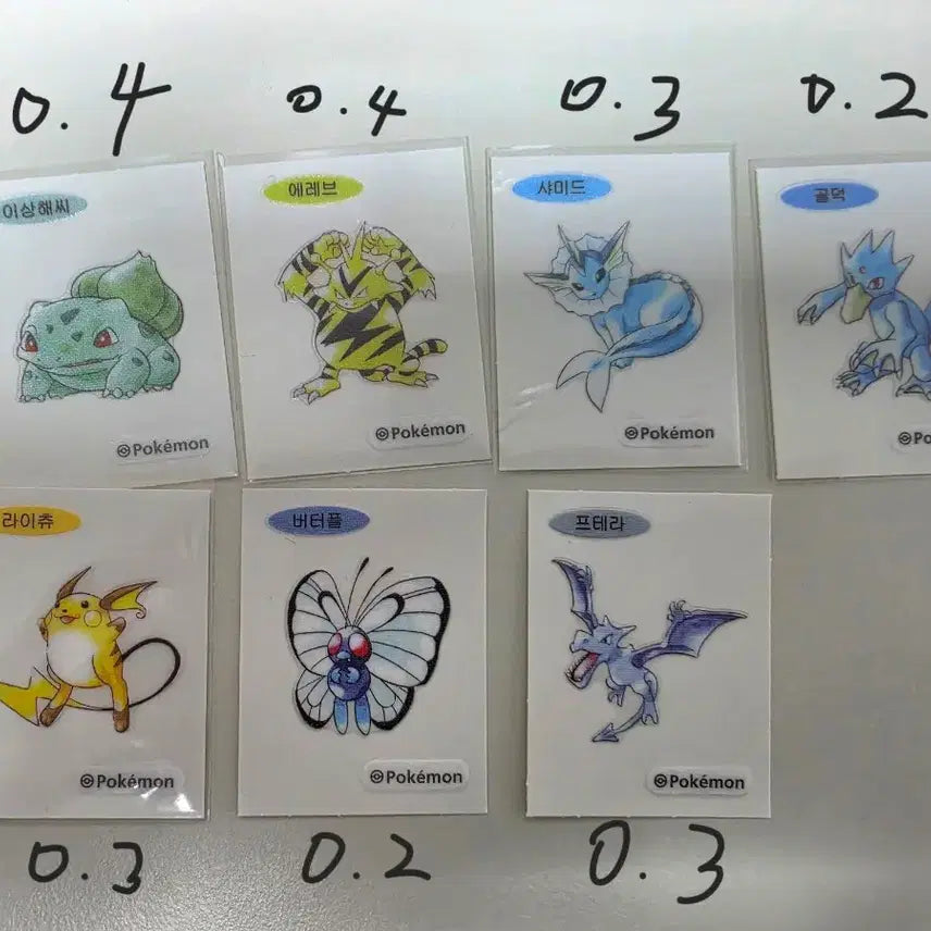 [BUNJANG] Pokemon 30th Anniversary Stickiball / 포켓몬 띠부띠부실 30주년