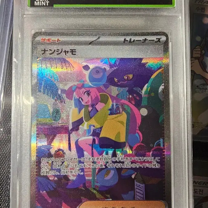 [BUNJANG] Pokemon Card Graded Singles, Tag Teams, High Rare Support / 포켓몬카드 오리파 등급카드,태그팀,고레어 서포트