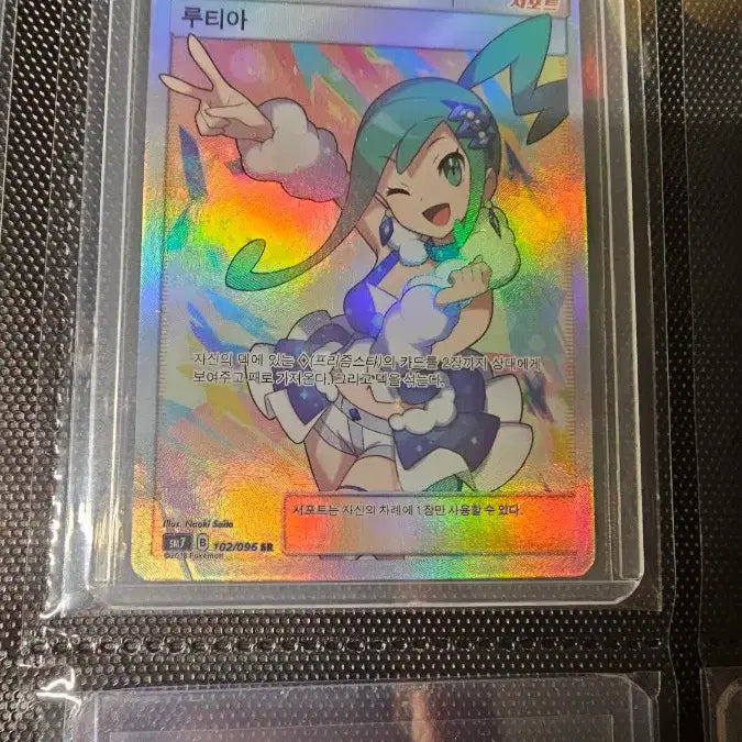 [BUNJANG] Pokemon Card Graded Singles, Tag Teams, High Rare Support / 포켓몬카드 오리파 등급카드,태그팀,고레어 서포트