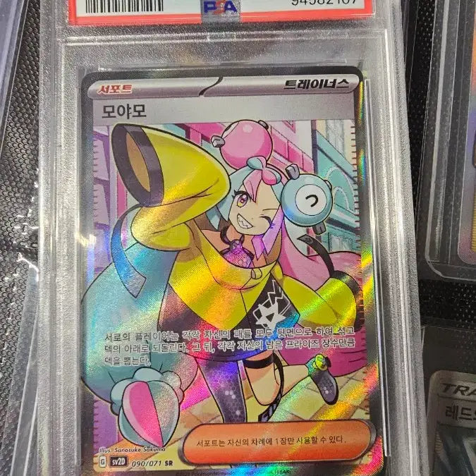 [BUNJANG] Pokemon Card Graded Singles, Tag Teams, High Rare Support / 포켓몬카드 오리파 등급카드,태그팀,고레어 서포트