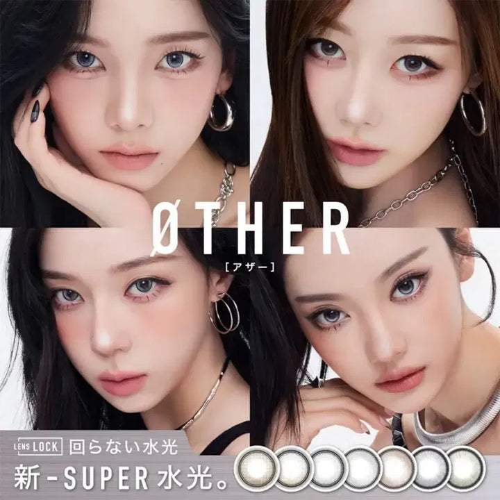 [BUNJANG] Aespa Japan Lens Photocard Set / 에스파 일본 렌즈 other 포토카드 세트