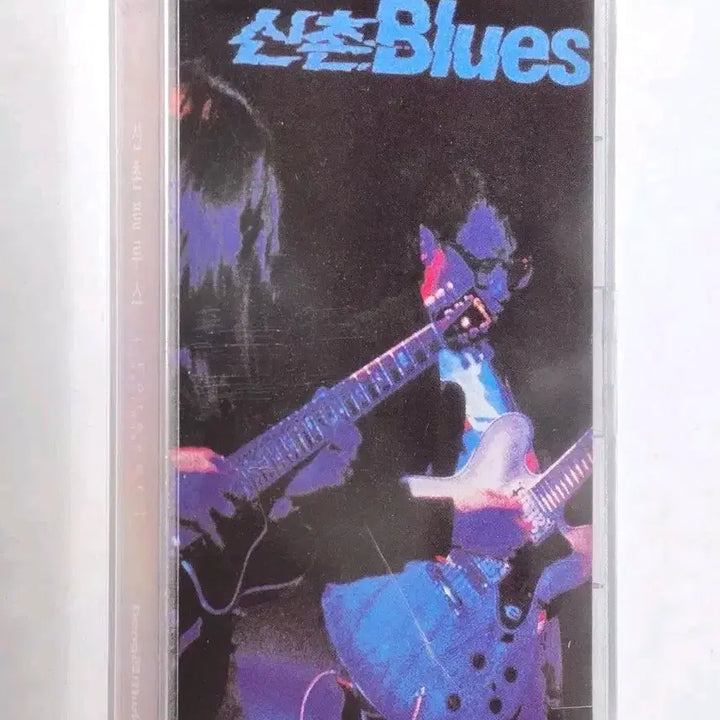 [BUNJANG] Sincheol Blues Forever Best 003 Cassette Tape (Sealed) / [미개봉] 신촌블루스 - Forever Best 003 카세트테이프