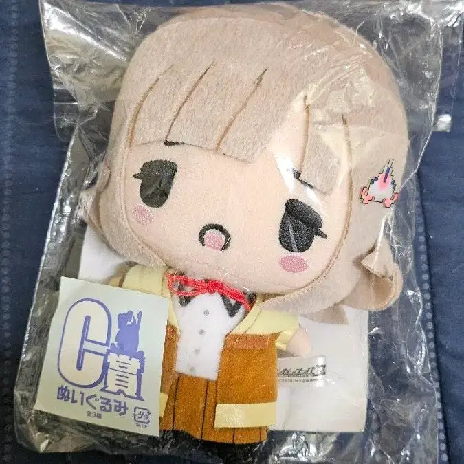 [BUNJANG] Danganronpa Chiaki Nanami C Prize Plush Doll / (상태좋음) 슈퍼 단간론파 나나미 치아키 C상 누이 인형