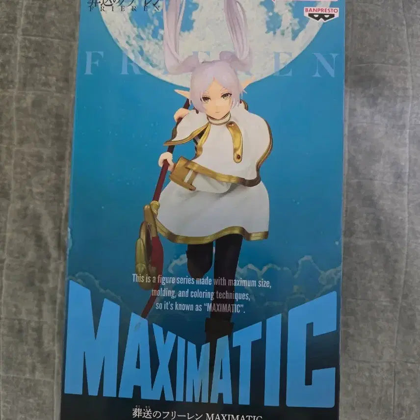 [BUNJANG] Frieren MAXIMATIC Figure / 프리렌 MAXIMATIC 피규어
