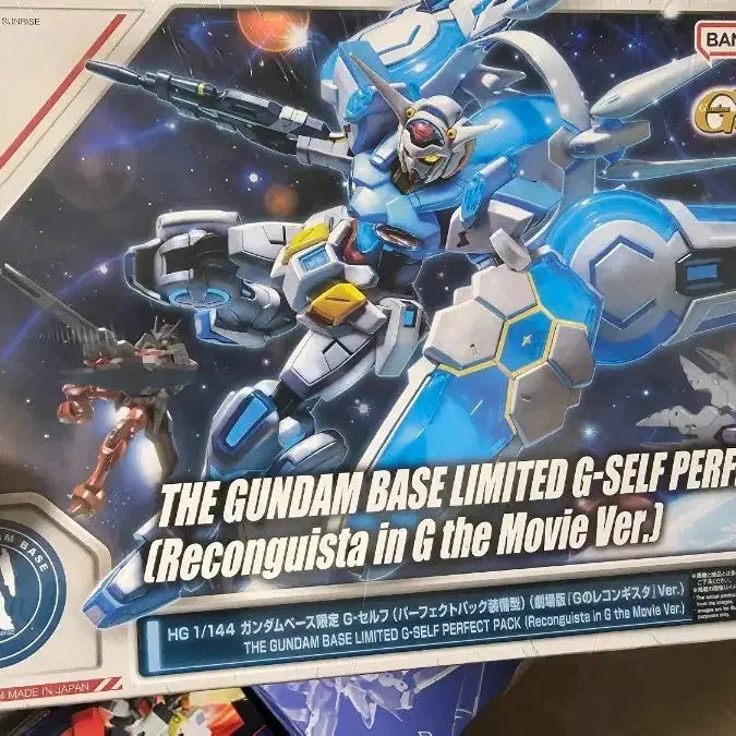 [BUNJANG] Bandai Gundam Base Limited G-Self Perfect Pack Theatrical Version HG 1/144 Scale Model Kit / 반다이 건담 베이스 한정 G셀프 퍼펙트팩 극장판 Ver.