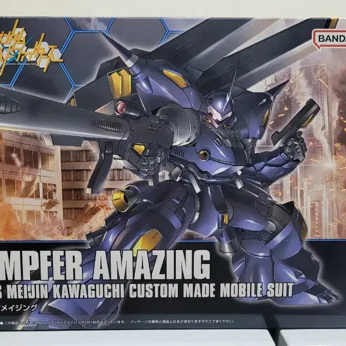 [BUNJANG] Bandai Gundam HG Amazing Kampfer Build Series / 반다이 건담 HG 어메이징 캠퍼 팝니다 빌드시리즈