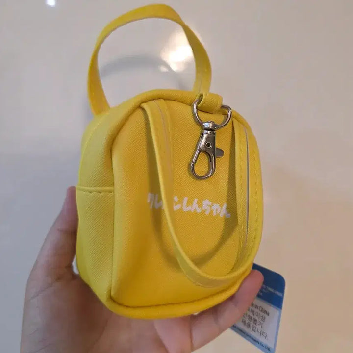 [BUNJANG] Crayon Shin-chan Chuchu Pouch Keyring / 짱구는 못말려 짱아 파우치 키링