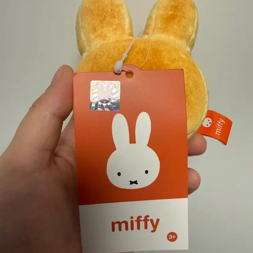 [BUNJANG] Miffy Baked Bread Face Keyring / 정품) 구운빵 미피 얼굴키링 새상품