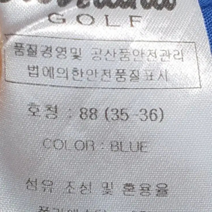 [BUNJANG] Cleefland Functional Golf Pants Blue 35-36 / 클리브랜드 기능성 골프 바지 블루 35~36