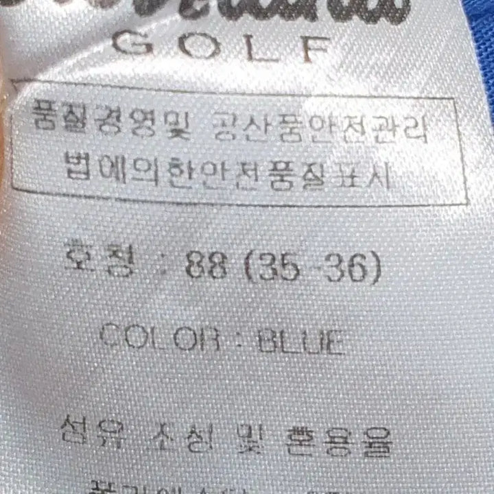 [BUNJANG] Cleefland Functional Golf Pants Blue 35-36 / 클리브랜드 기능성 골프 바지 블루 35~36