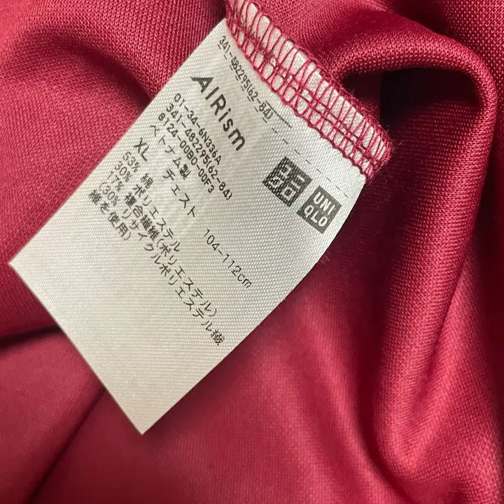 [BUNJANG] Uniqlo Airism Short Sleeve T-Shirt Burgundy / 유니클로 반팔 에어리즘 티셔츠 버건디