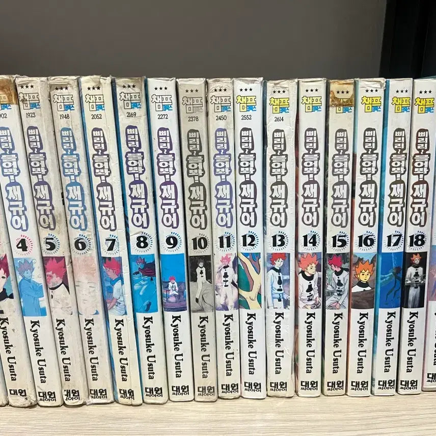 [BUNJANG] Biri Biri Bu-eo-ra Jagu-eo Complete Manga Set (Volumes 1-20) / 삐리리불어봐 재규어 만화책 전권(1-20) 팝니다