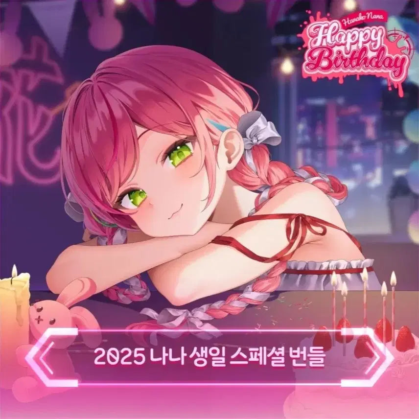 [BUNJANG] Stellive Hanako Nana 2025 Birthday Special Bundle (Sealed) / 스텔라이브 2025 하나코나나 생일 굿즈 스페셜 번들
