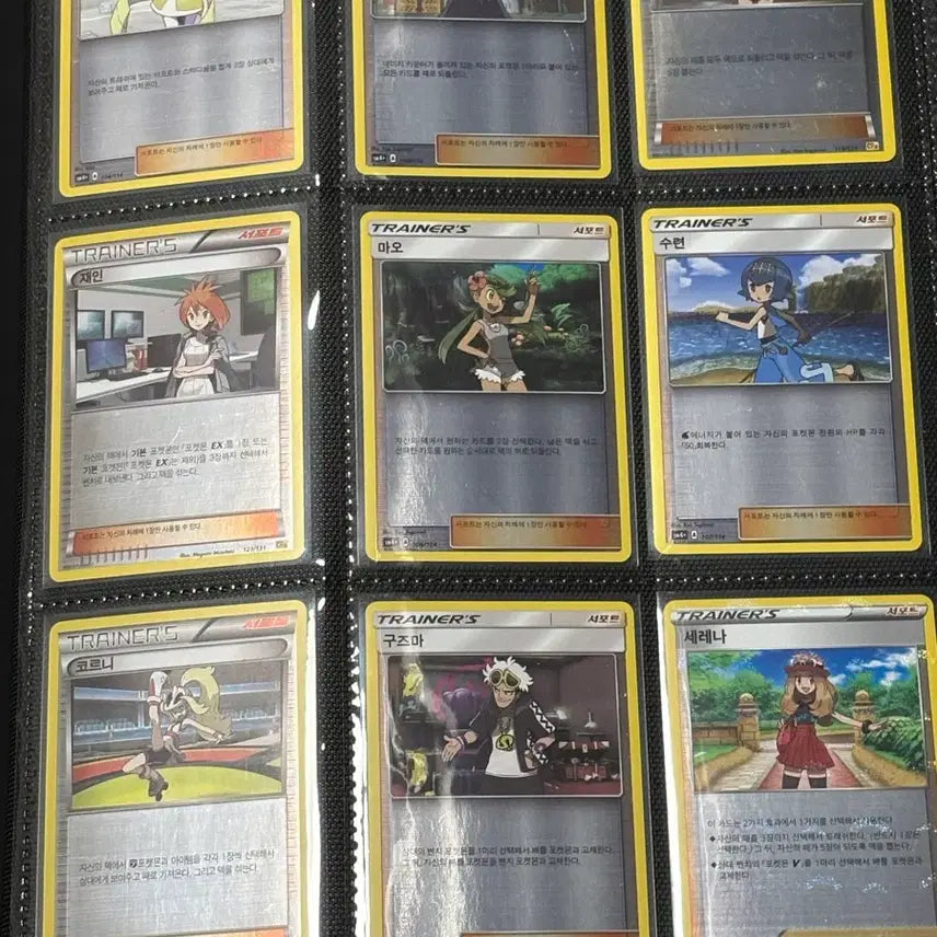 [BUNJANG] Pokemon Trainers Support 27 Card Bundle Set / 포켓몬카드 트레이너스 서포트 27종 일괄