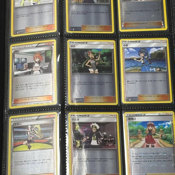 [BUNJANG] Pokemon Trainers Support 27 Card Bundle Set / 포켓몬카드 트레이너스 서포트 27종 일괄