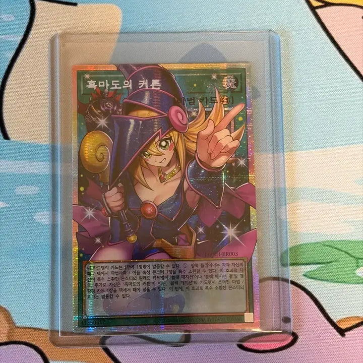 [BUNJANG] Black Magic Caster Over Frame Secret Rare Card / 흑마도의커튼 오버프레임시크 오버프싴 판매합니다 서비스 증정