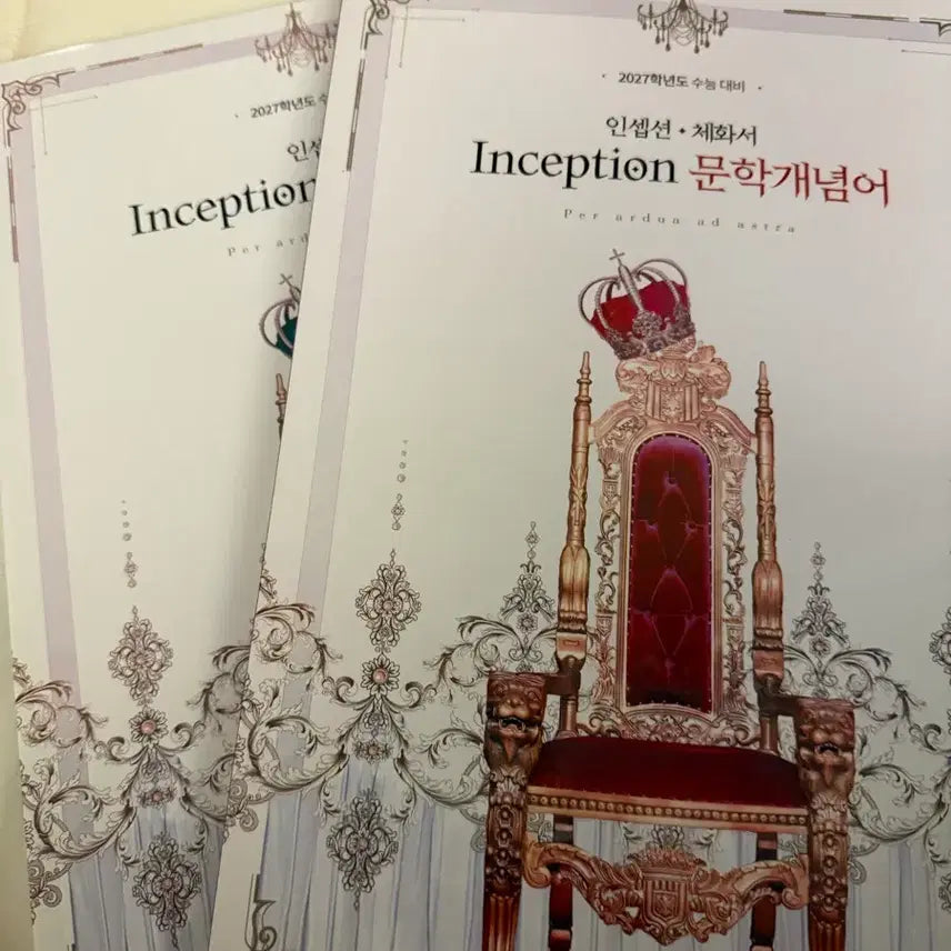 [BUNJANG] Inception Literary Concepts and Embodiment Book / 인셉셥 문학 개념어/체화서