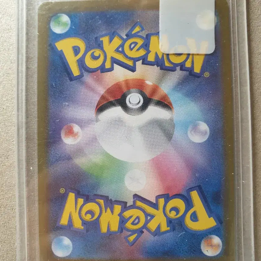 [BUNJANG] Pokemon Card Strawberry Chu Japanese / 포켓몬스터 카드 딸기츄 일판