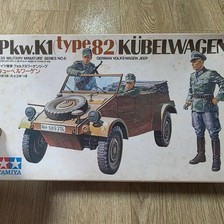 [BUNJANG] Tamiya 1/35 German Kübelwagen (Old Mold) Model Kit / 고전프라 타미야 1/35 독일군 큐벨바겐(구판)