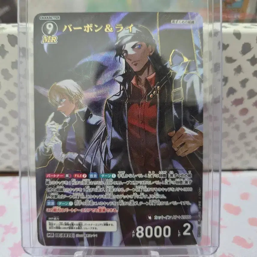 [BUNJANG] Detective Conan Card Game Vol. 7 Bourbon &amp; Rye MR Card / 명탐정코난카드게임 7탄 버번&amp;라이 MR