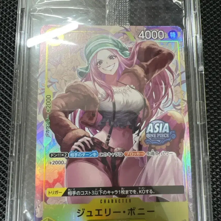[BUNJANG] One Piece Card Jewelry Bonney Tin Case Promo Card / 원피스카드 주얼리보니 틴케이스 프로모카드 미개봉