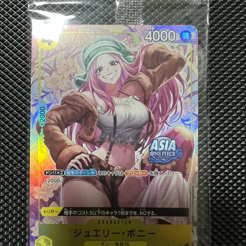 [BUNJANG] One Piece Card Jewelry Bonney Tin Case Promo Card / 원피스카드 주얼리보니 틴케이스 프로모카드 미개봉