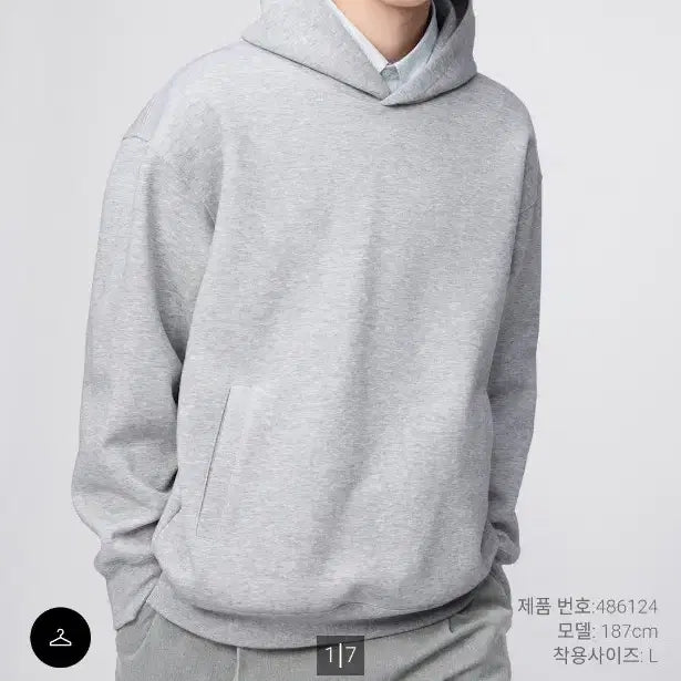 [BUNJANG] Uniqlo C Sweat Hoodie XL Grey / 유니클로C 스웻 후드티 XL 그레이