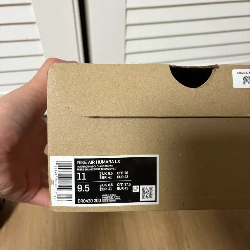 [BUNJANG] Nike Jacquemus Humara Sneakers (275) / 나이키 자크뮈스 휴마라 275