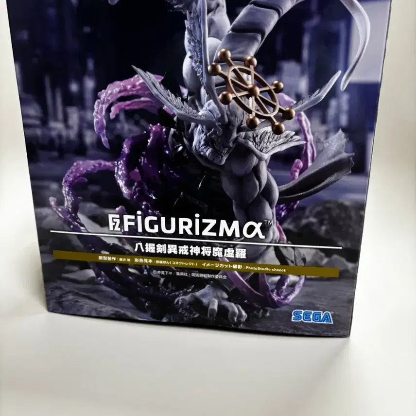 [BUNJANG] Sega Mahra Figure (Sealed) / 미개봉 세가 마허라 피규어