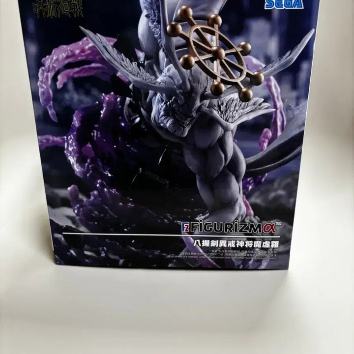 [BUNJANG] Sega Mahra Figure (Sealed) / 미개봉 세가 마허라 피규어