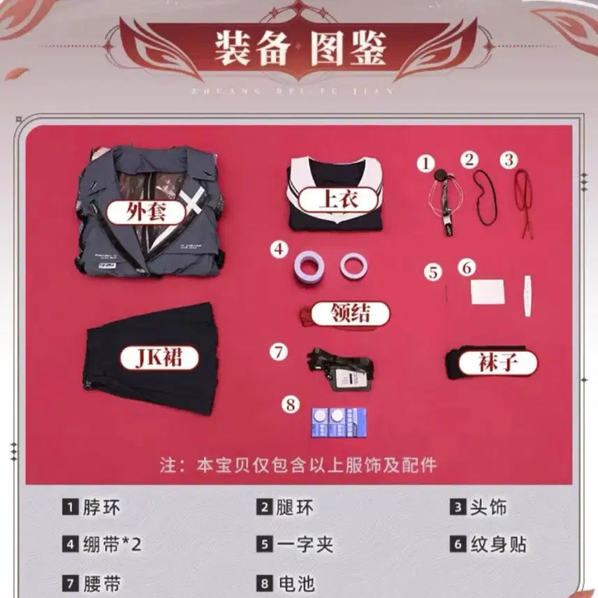 [BUNJANG] Sam-bun Mangsang Shop Myungjo Chisa Cosplay Set (Size S) with Weapon / [현물] 삼분망상샵 명조 치사 코스프레 S 무기 포함 올풀셋