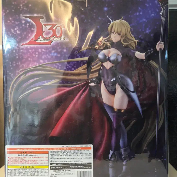 [SOLD OUT] 랑그릿사 1/7 랑그릿사 30주년 기념 피규어 라나