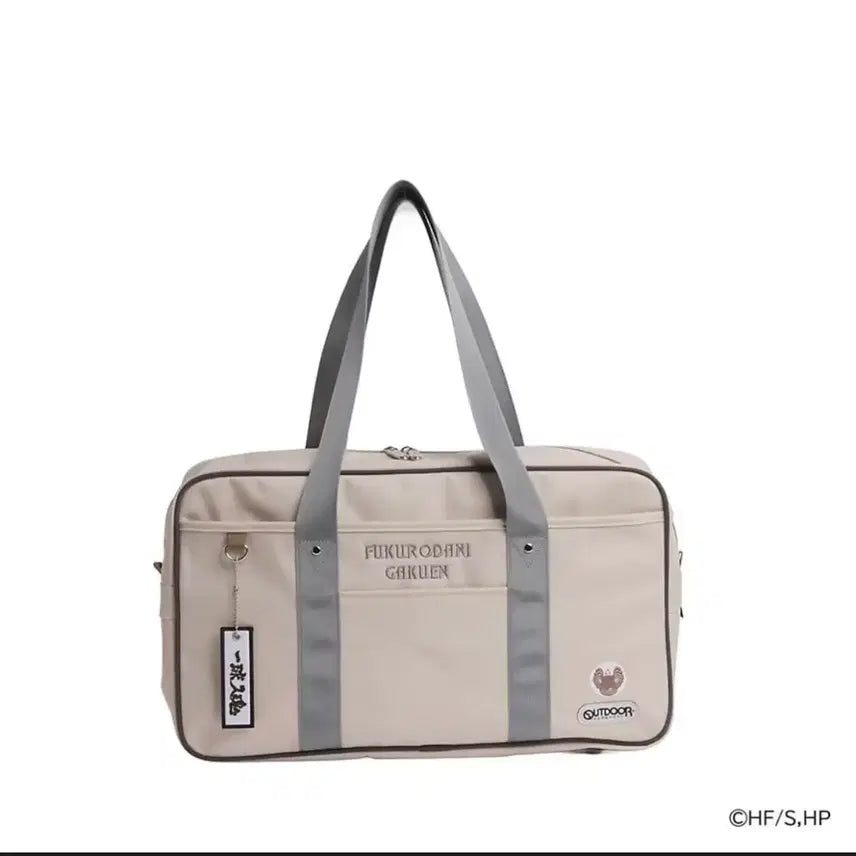 [BUNJANG] Haikyu!! Fukurodani Academy School Bag (Outdoor Products Collaboration) - Sealed / (미개봉) 하이큐 아웃도어프로덕츠 콜라보 후쿠로다니 스쿨백
