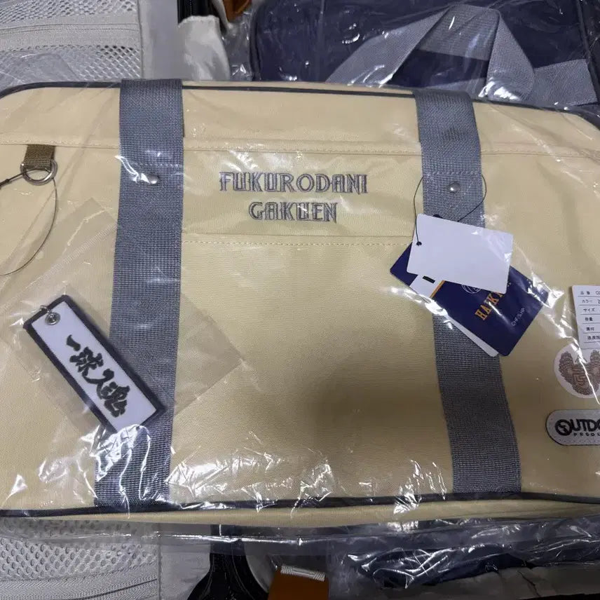 [BUNJANG] Haikyu!! Fukurodani Academy School Bag (Outdoor Products Collaboration) - Sealed / (미개봉) 하이큐 아웃도어프로덕츠 콜라보 후쿠로다니 스쿨백