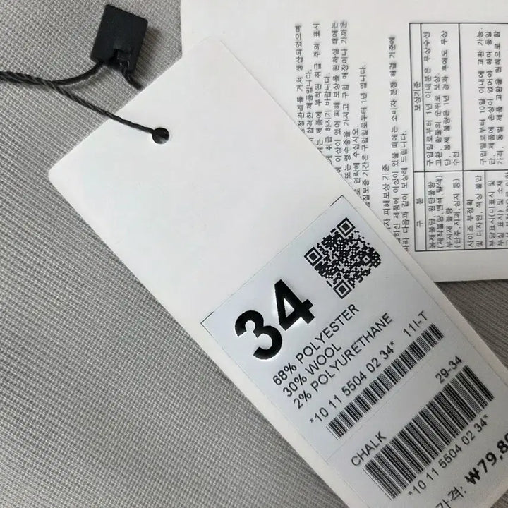 [BUNJANG] Concept One Tapered Fit Slacks Size 34 / 컨셉원 슬랙스 테이퍼드핏 34사이즈
