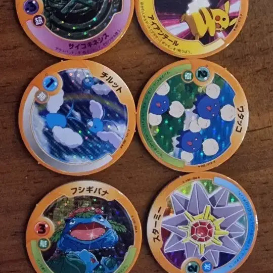 [BUNJANG] Pokemon Card Metagross, Pikachu, Ching, Squirtle, Wooper, Pachirisu Set / 포켓몬 카드 메타그로스 피카츄 칠트 꼬부기 푸시깅 파치리스