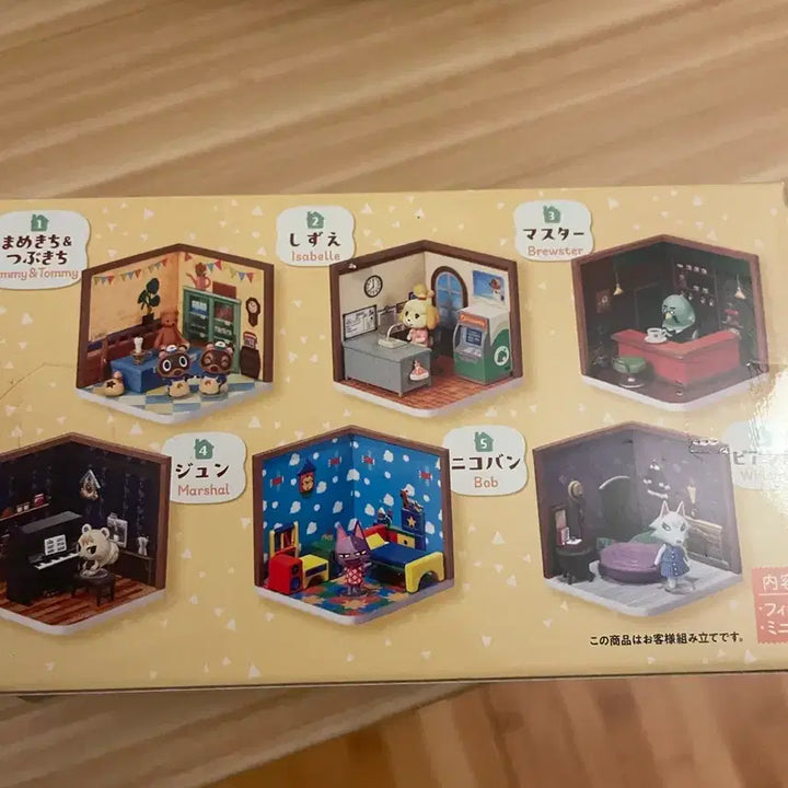 [BUNJANG] Animal Crossing Tom Nook&